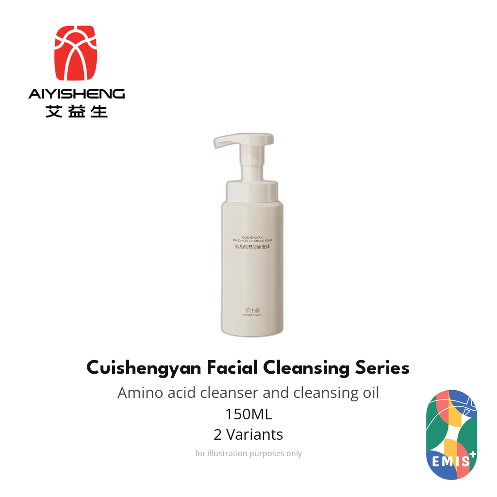Cuishengyan Facial Cleansing Series