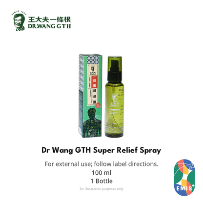 Dr Wang GTH Super Relief Spray 噴倍靈 100ml — EMIS+ Singapore