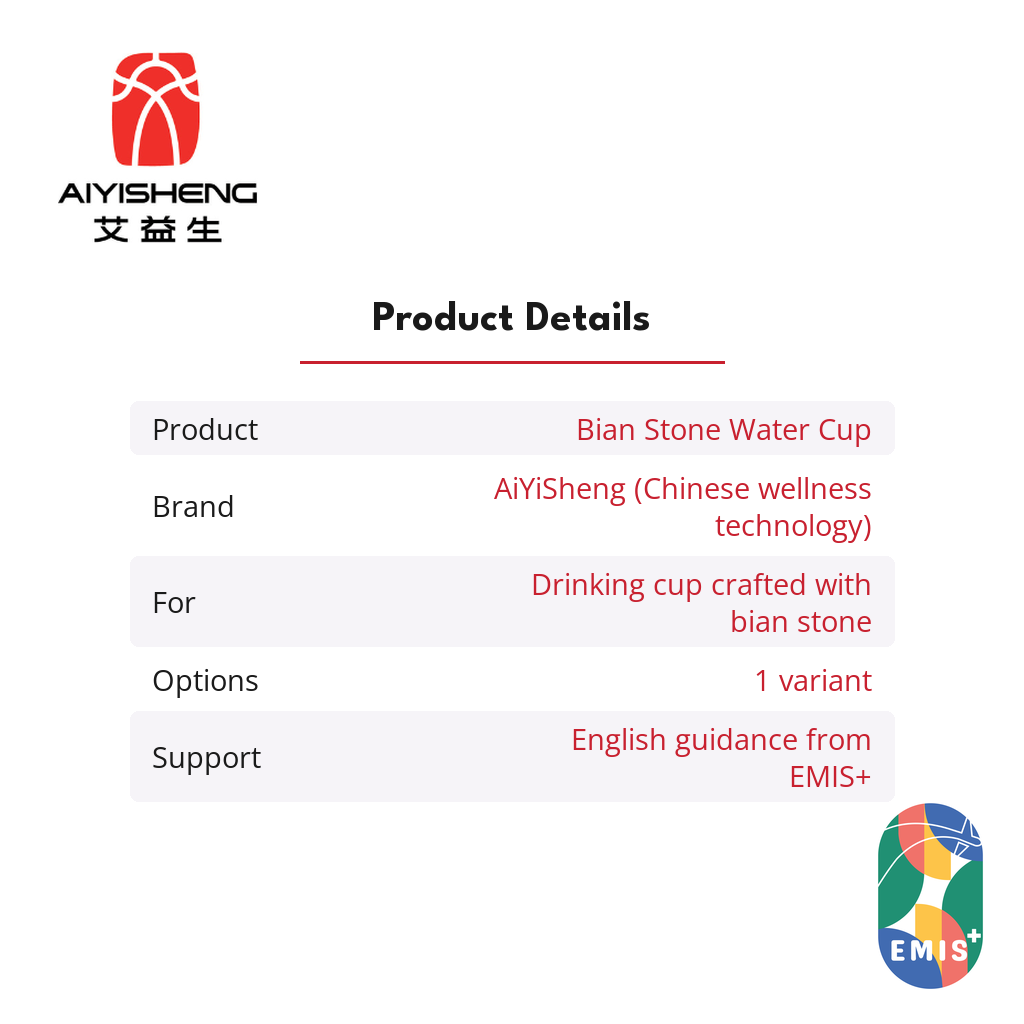 AiYiSheng Bian Stone Water Cup product details
