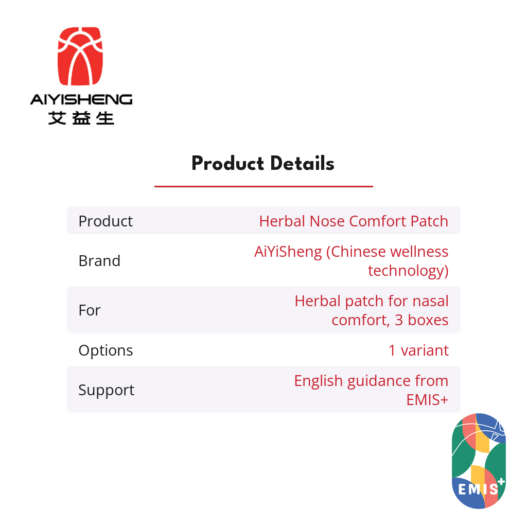 AiYiSheng Herbal Nose Comfort Patch product details