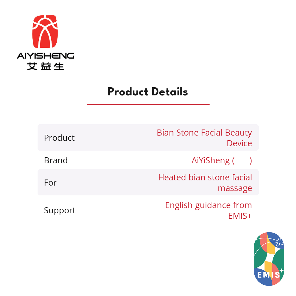 AiYiSheng Bian Stone Facial Beauty Device product details