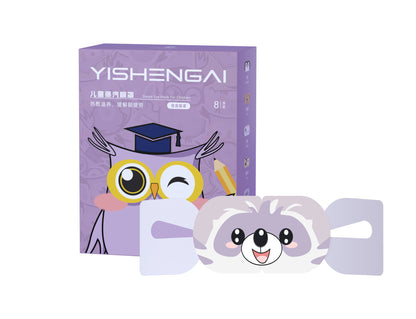 Steam Eye Mask 儿童蒸汽眼罩