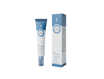 Antibacterial Cream 抑菌乳膏（升级款）